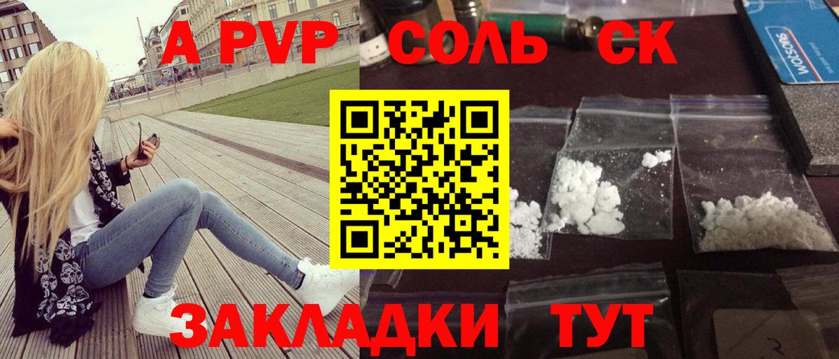 LSD-25  Кокаин  Как найти закладки?  Рязань  Вход с VPN  МЕФ   Гашиш  Гашиш  Alpha PVP СК   Конопля 