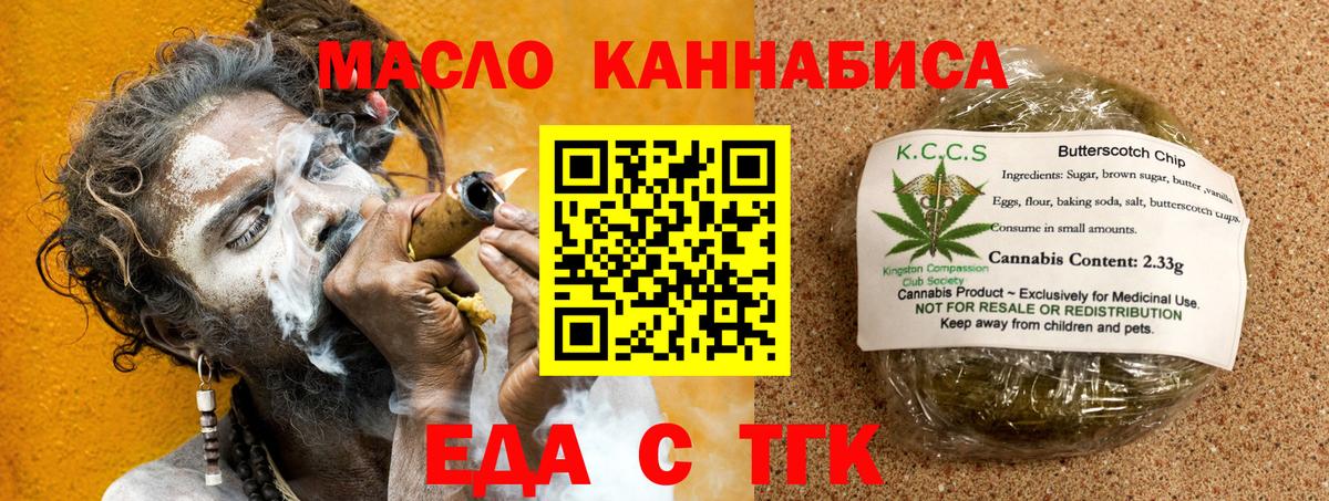 Рязань  Canna-Cookies марихуана  Вход с VPN 