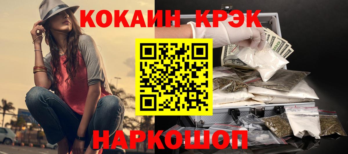 COCAIN 99% Рязань