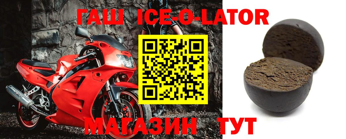ГАШИШ Premium Рязань