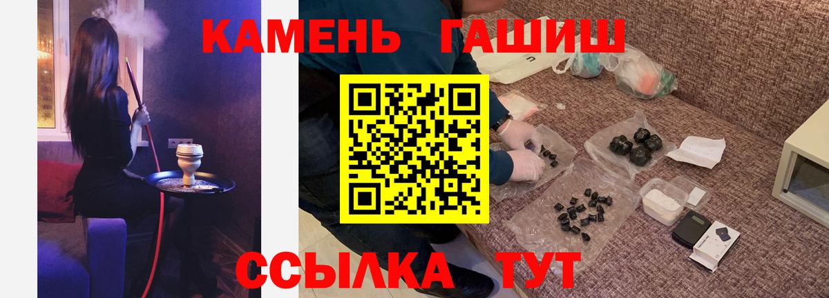 Гашиш ice o lator  ГАШ Premium  Рязань  Вход с VPN 