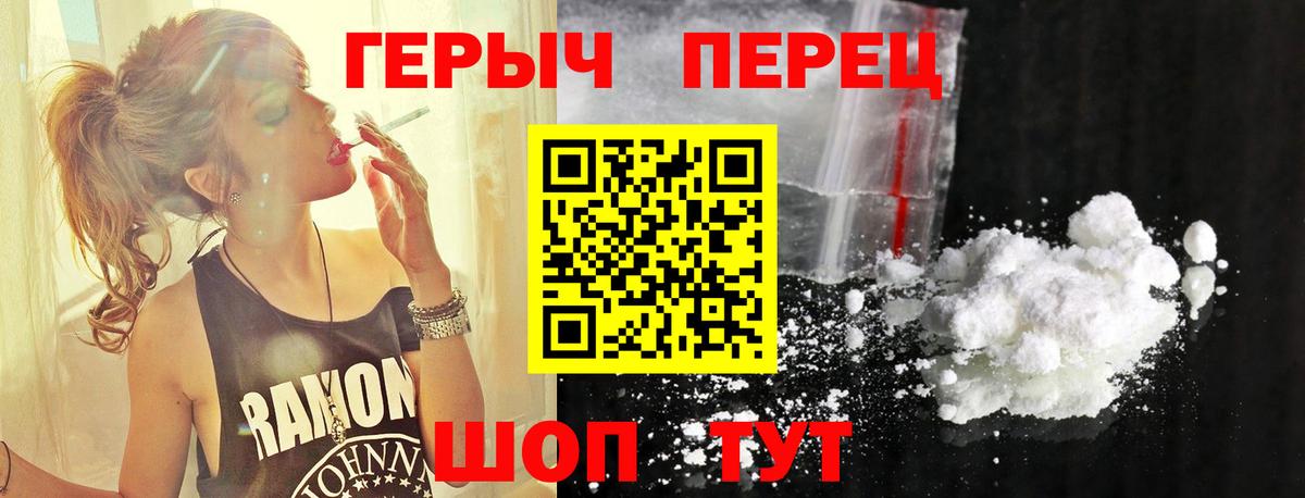 ГЕРОИН VHQ Рязань