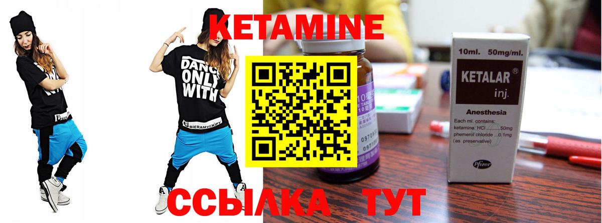 Рязань  КЕТАМИН ketamine  Вход с VPN  КЕТАМИН ketamine 