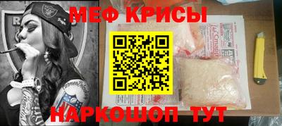 меф Мариинск