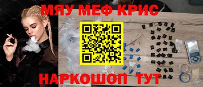индика Малоярославец
