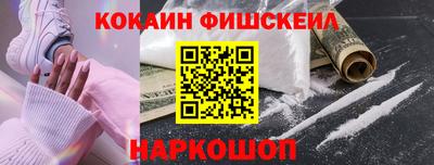 меф Мариинск