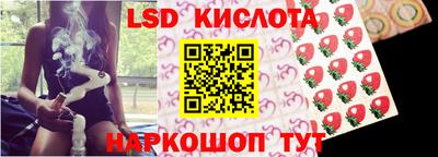 меф Мариинск