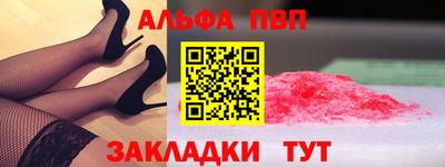 меф Мариинск