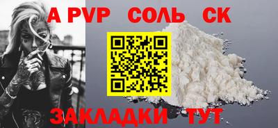 дживик Малгобек