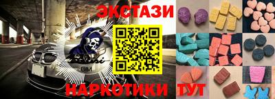 индика Малоярославец