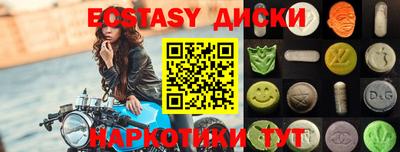 меф Мариинск