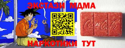 меф Мариинск