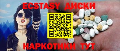 меф Мариинск