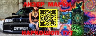 индика Малоярославец