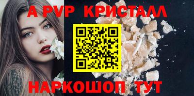 меф Мариинск