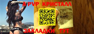 меф Мариинск