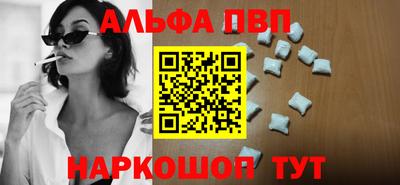 индика Малоярославец