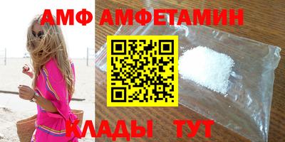 меф Мариинск