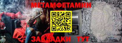 индика Малоярославец