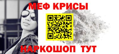 мяу мяу мука Можайск