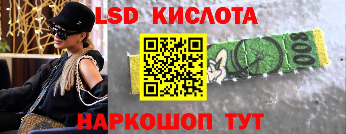 Рязань  LSD-25 экстази кислота  Вход с VPN  ЛСД экстази ecstasy 