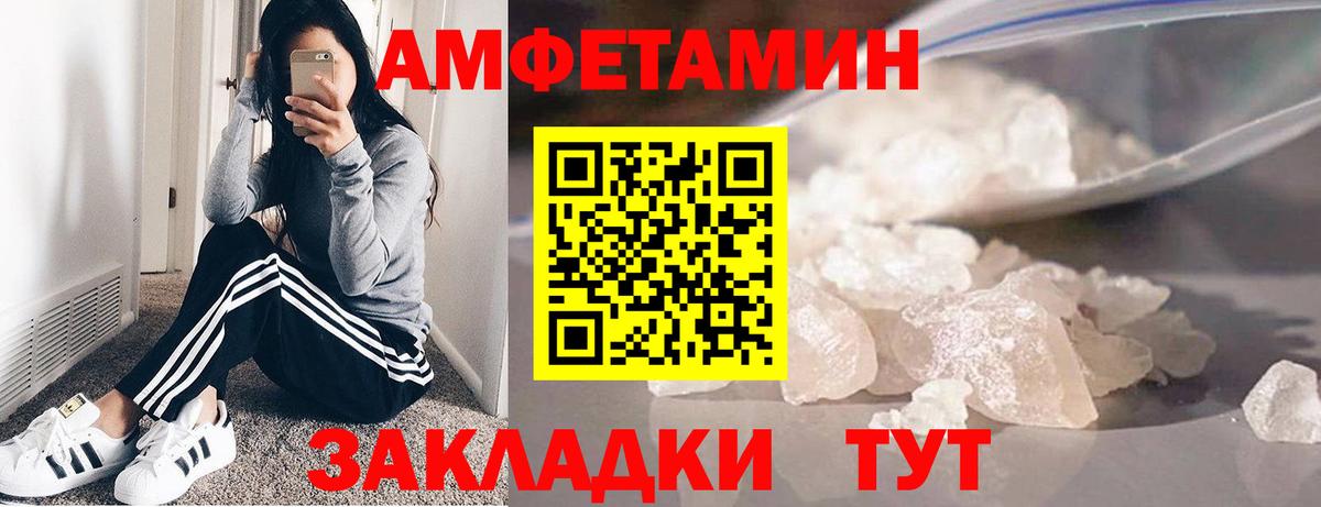 МЕТАМФЕТАМИН винт  Метамфетамин  Рязань  МЕТАМФЕТАМИН винт  Вход с VPN 