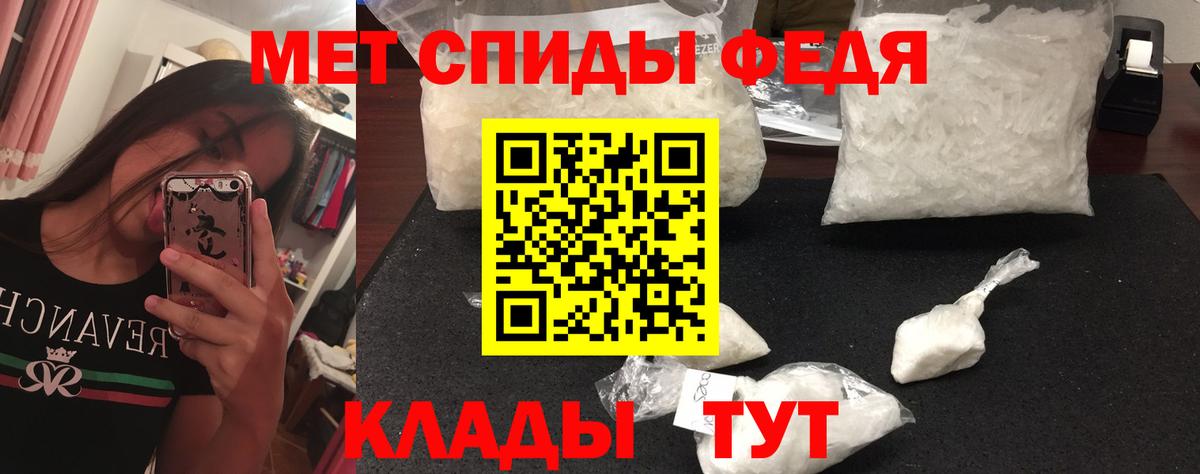 Метамфетамин Декстрометамфетамин 99.9% Рязань