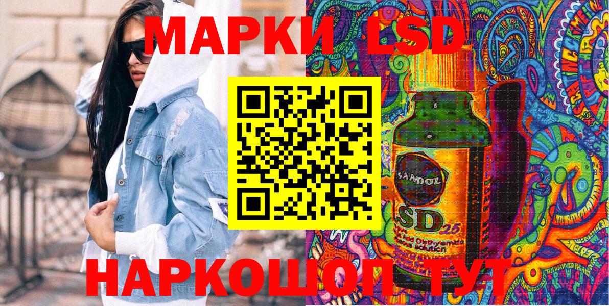Марки 25I-NBOMe 1,8мг  Вход с VPN  Рязань 