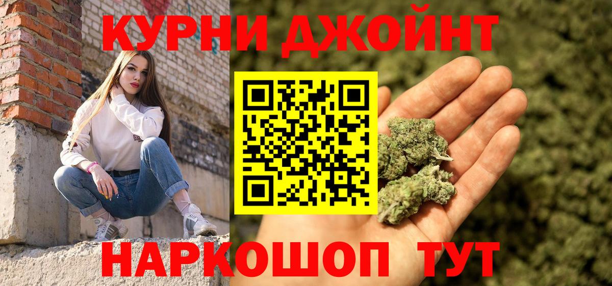 Шишки марихуана сатива  Вход с VPN  МАРИХУАНА марихуана  Рязань  Шишки марихуана Ganja  Каннабис VHQ 